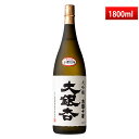 日本酒 東の麓 大吟醸 古酒十年 大銀杏 1800ml 山形県南陽市