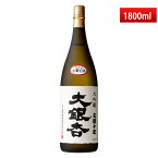 日本酒 東の麓 大吟醸 古酒十年 大銀杏 1800ml 山形県南陽市