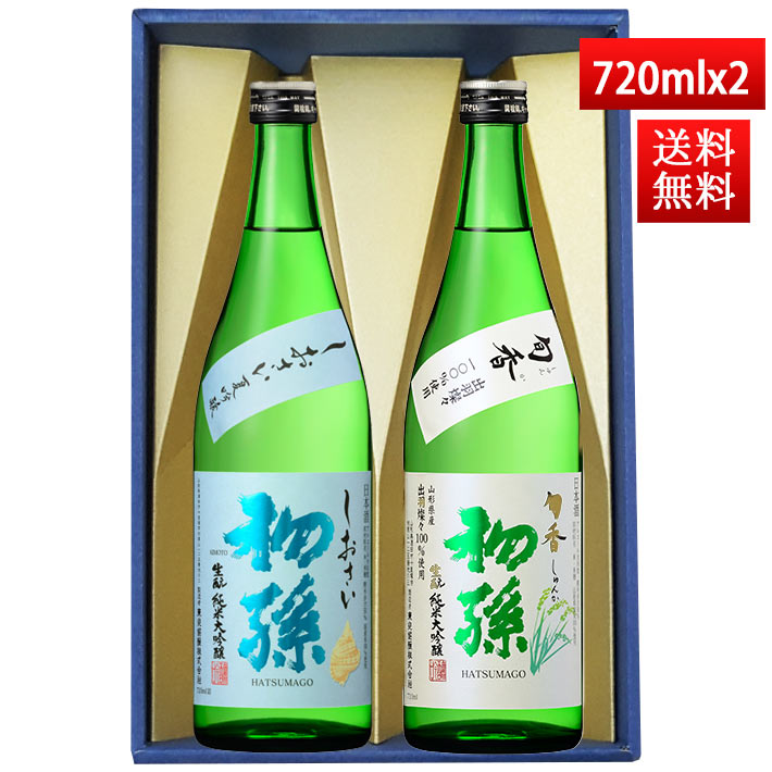 日本酒 飲み比べ セット 初孫 純米大吟醸 旬香 と しおさい 720ml x 2本 山形 東北銘醸 ...