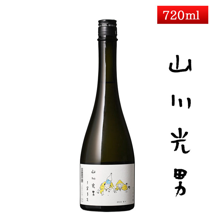 5月25日頃入荷予定 山川光男 2024 なつ 720ml 山川光男 [羽陽男山・東光・楯の川酒造 楯野川 ・山形正宗共同醸造プロジェクト] 日本酒 山形