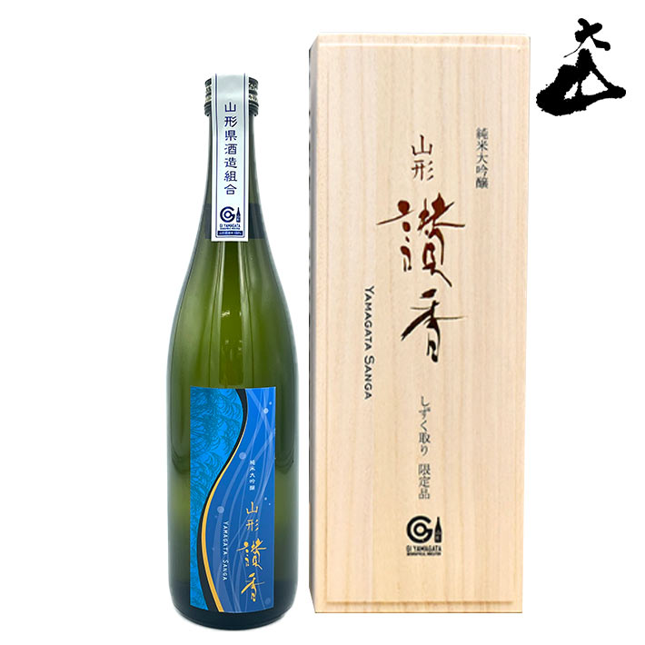 日本酒 山形讃香2024 やまがたさんが 純米大吟醸 しずく取り 大山 720ml 加藤嘉八郎酒造
