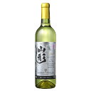 白ワイン 朝日町ワイン 山形 ferme(フェルメ) ナイアガラ 白甘口 720ml 数量限定