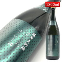 日本酒 はくろすいしゅ 純米大吟醸 白露垂珠 改良信交44 1800ml 山形県 鶴岡市 竹の露酒造場 白露垂珠 クール便