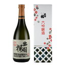 日本酒 出羽桜 大吟醸酒 720ml 山形 出羽桜酒造 天童 化粧箱入