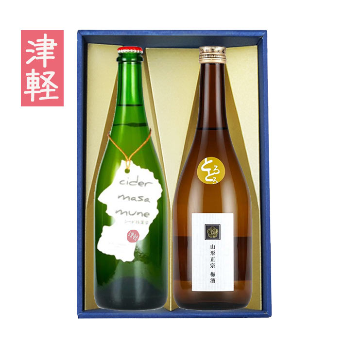 商品説明■　セット内容セット内容 山形正宗　シードル津軽 とろとろ梅酒　 720ml　各1本