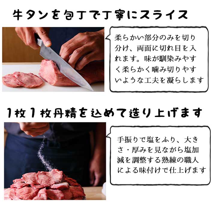 お中元 夏ギフト 牛たん商品詰め合わせセット1 冷凍便 利久 宮城県 仙台 厚切り牛たん yamagatamaru-10010408 まるごと山形 サンプル画像2