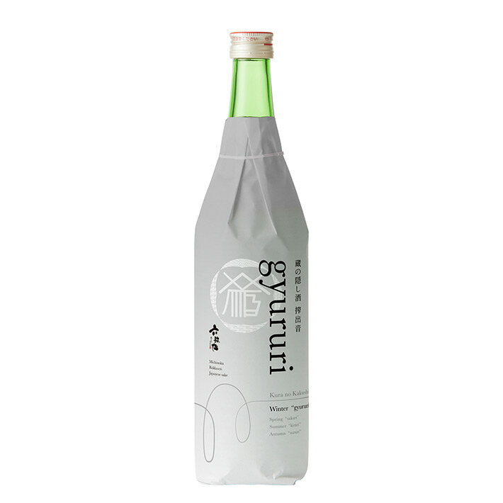 12月上旬発売予定 六歌仙 蔵の隠し酒 純米吟醸 ぎゅるり gyururi 生酒 720ml 山形県東根市 新酒 しぼりたて 御歳暮 クリスマス 日本酒