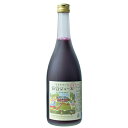 ぶどうジュース 朝日町ワイン ワイナリーの葡萄ジュース 720ml マスカットベーリーA 無添加