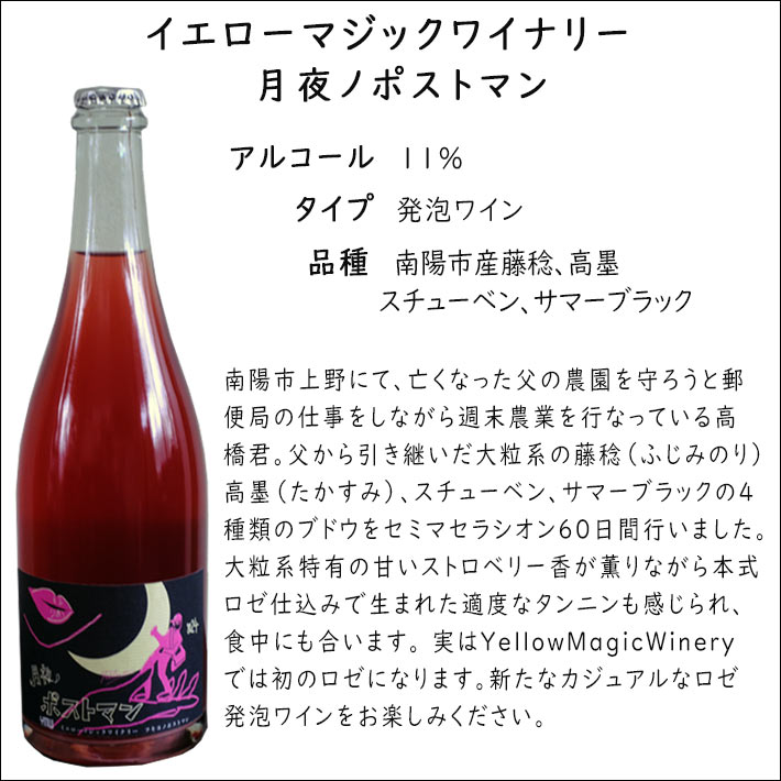 �ʥ�����磻�� ���������ޥ��å��磻�ʥ꡼ ����Υݥ��ȥޥ� 750ml ���� ���� �������� ���ѡ�����󥰥磻��