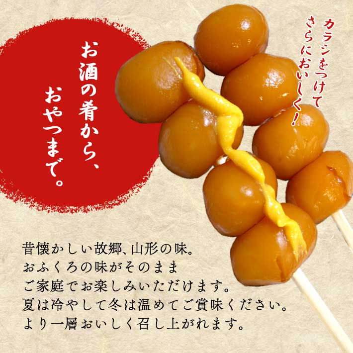 ギフト ビール おつまみセット お酒 山形 ビールとすぐ食べられるおつまみセット 350mlx4本( 蔵王ブルワリー松の杜エール350mlx4本x玉こん2袋) 3000円台 晩酌セット