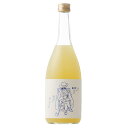 ヨー子 ゆず チェッロ 720ml 楯野川 リキュール ショット 食後酒 子宝 山形 楯の川酒造 柚子