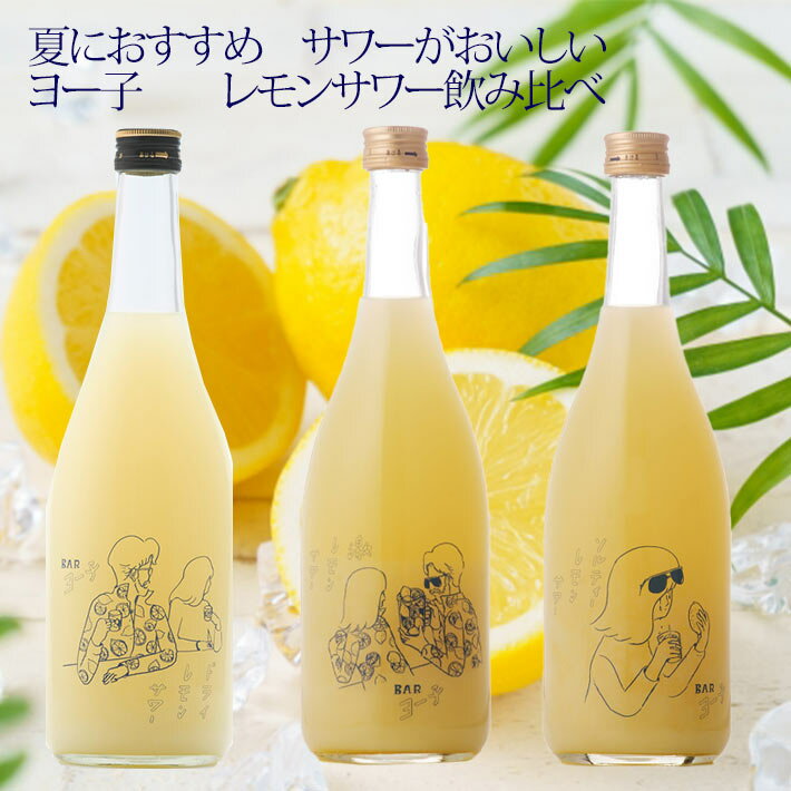 ꥭ塼衼ҥ󥵥٥åȥɥ饤󥵥ƥ󥵥󥵥720ml3ܥåȻĤޤ