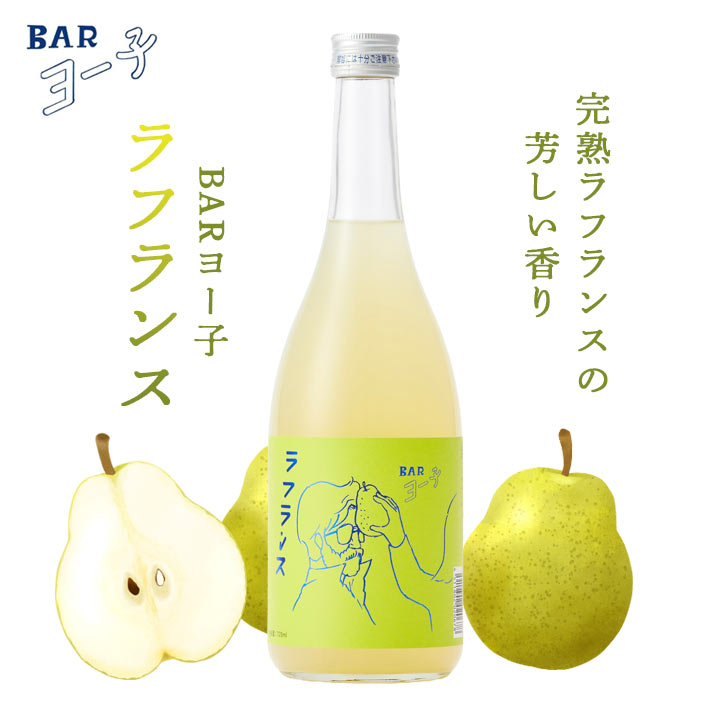 �ݤ��� ���� �ե롼�� �ꥭ�塼�� 720ml 2�ܥ��å� ��ե�� �椺 ������ ���������Ļ� ���� ����