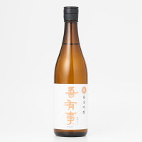 奥羽自慢 吾有事(わがうじ) 純米吟醸 720ml 山形の日本酒