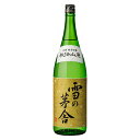 雪の茅舎 秘伝山廃 1800ml(秋田県斎彌酒造)秋田 日本酒