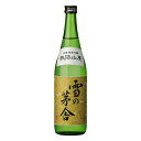 雪の茅舎 秘伝山廃 720ml(秋田県斎彌酒造)秋田 日本酒