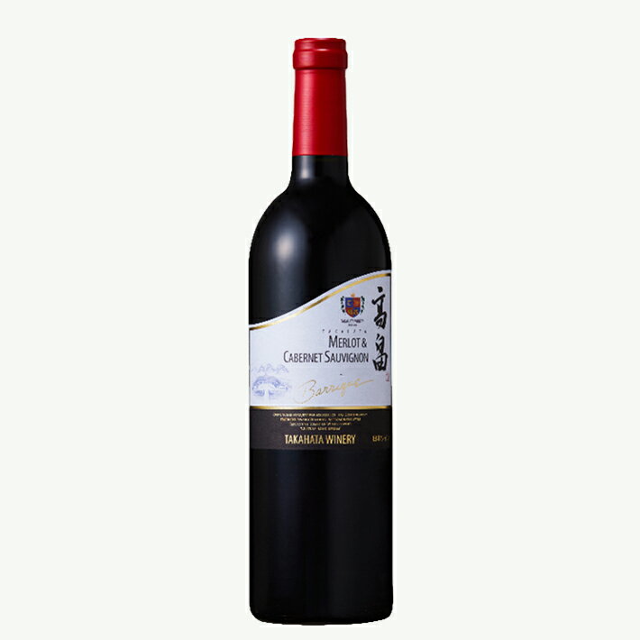 12/17頃発売 赤ワイン 辛口 山形 高畠ワイナリー 高畠バリック 2021年 メルロー&カベルネ・ソーヴィニ..