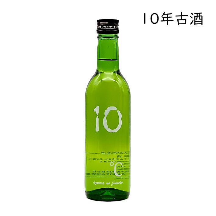 日本酒 東の麓 純米吟醸 つや姫なんどでも10年古酒 360ml 山形県 南陽市 御歳暮 年末年始 お正月