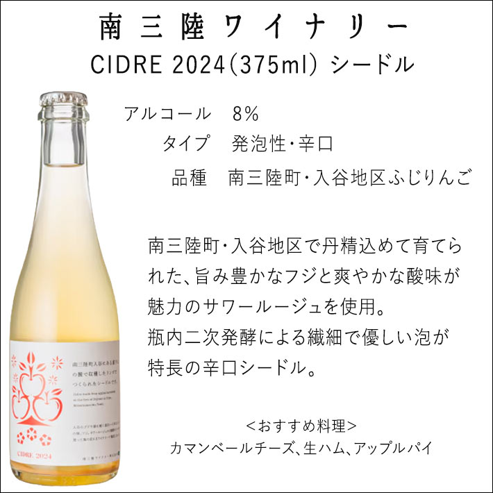 �磻�� ������� ���å� �����塼�٥����x�����ɥ� 720mlx375ml 2�� ����Ȣ�� ���å� �ܾ븩 �Φ�磻�ʥ꡼