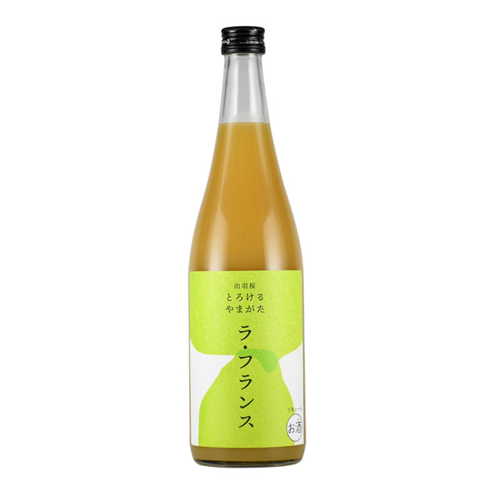 フルーツ リキュール 出羽桜 とろけるやまがた ラ・フランス 720ml リキュール 山形県 ラフランスのお酒 西洋梨 果実…