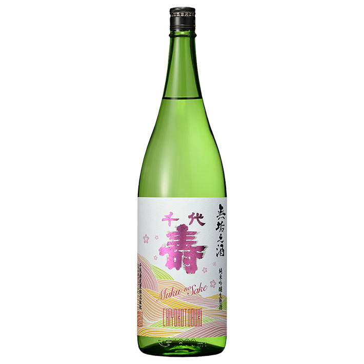 3月上旬販売予定 千代寿 純米吟醸 無濾過生原酒 無垢之酒 1800ml クール便 日本酒 山形 地酒 無垢の酒