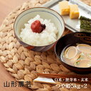 【送料無料】特別栽培