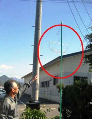 どこでもタイプ高畠