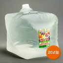 ガーデン・ペット・DIY通販専門店ランキング6位 【送料無料】 肥料 スーパー植物活力液 美味大豊作20リットル HB101を超えたパワーで収穫量 糖... ガーデン・ペット・DIY通販専門店ランキング6位 【送料無料】 肥料 スーパー植物活力液 美味大豊作20リットル HB101を超えたパワーで収穫量 糖...