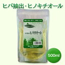 【送料無料】ヒバ抽出 ヒノキチオール500ml 睡眠障害に効...