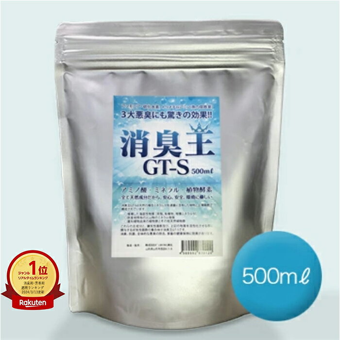 ý  ̵ ̵ýGT-S  ̵ 500ml ʽʬý 줾ʪ 밭ʬ ý ۥƥ뽭 ýޥڥå  Ȣ  Ȣ ȥ ¢  ˹ ǭ νۥॢǥҥ ӽ Ľ   轭̵