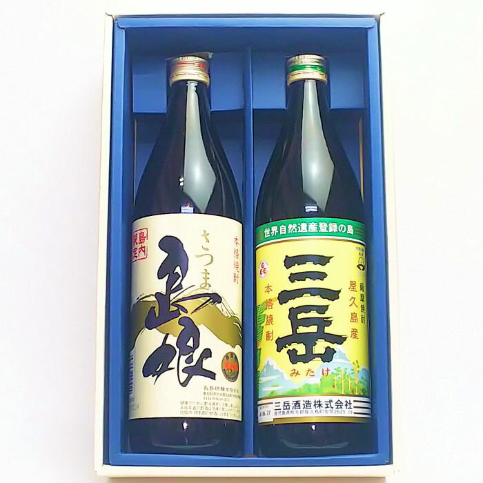 【送料無料】島娘＋三岳（900ml）★ギフト 2本セット★焼酎 芋 飲みやすい プレゼント 芋焼酎 父の日 ギフト 小中 人気ランキング 芋いも いも 人気 おすすめ お祝い こだわり とろとろ いも焼酎 イモ　※東北・北海道は別途送料が必要