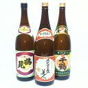 島美人 鶴見 千鶴 (1800ml) 飲み比べ セット★25度 焼酎 芋 プレゼント 芋焼酎 父の日 ギフト 小中 人気ランキング 芋いも いも 人気 おすすめ お祝い こだわり とろとろ いも焼酎 イモ