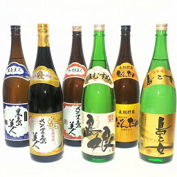 長島焼酎飲みくらべセット（1800ml×6本）★送料無料