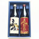 島娘+赤霧島(900ml)★ギフト 2本セット★焼酎 芋 飲...