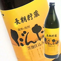 だんだん(900ml) ★25度 焼酎 芋 プレゼント 芋焼酎 父の日 ギフト 小中 人気ランキング 芋いも いも 人気 おすすめ お祝い こだわり とろとろ いも焼酎 イモ