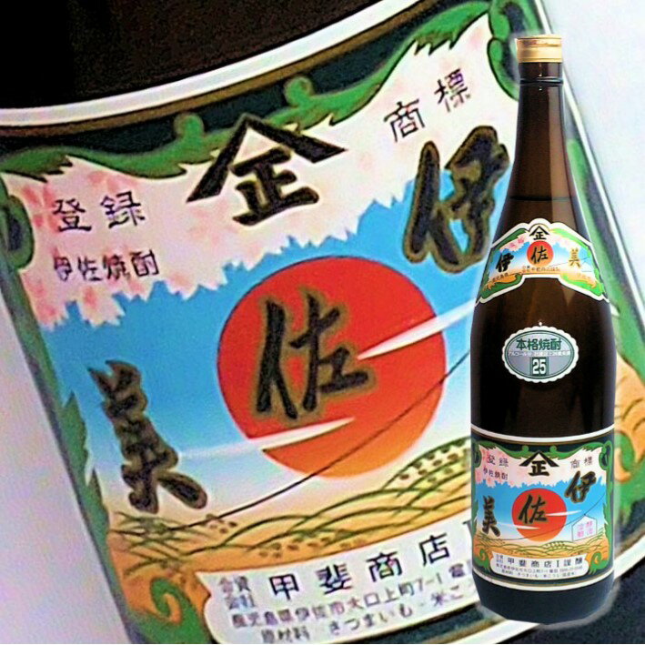 伊佐美 (1800ml)★25度 焼