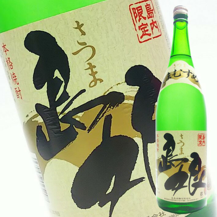 楽天鹿児島本格焼酎　山川屋島娘（1800ml）★6本ご注文は送料無料！★25度 焼酎 芋 プレゼント 芋焼酎 父の日 ギフト 小中 人気ランキング 芋いも いも 人気 おすすめ お祝い こだわり とろとろ いも焼酎 イモ