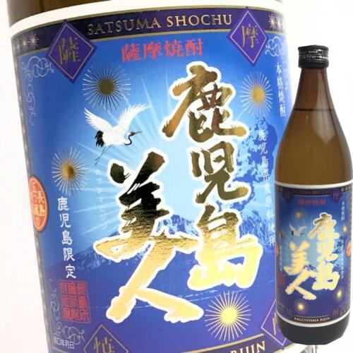 鹿児島美人 900ml