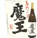 魔王 送料無料 鹿児島県 錦江町 白玉醸造 魔王（1800ml）★25度★ 焼酎 芋 飲みやすい プレゼント 芋焼酎魔王 父の日 ギフト 小中 人気ランキング 芋いも いも 人気 おすすめ お祝い こだわり とろとろ いも焼酎 イモ