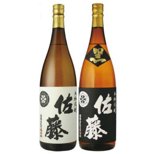 佐藤 黒 送料無料 佐藤 白 黒(1800ml) 飲み比べ セット★25度 焼酎 芋 プレゼント 芋焼酎 父の日 ギフト 小中 人気ランキング 芋いも いも 人気 おすすめ お祝い こだわり とろとろ いも焼酎 イモ