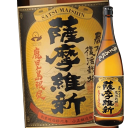 薩摩維新(1800ml)★25度 焼酎 芋 プレゼント 芋焼酎 父の日 ギフト 小中 人気ランキング 芋いも いも 人気 おすすめ お祝い こだわり とろとろ ...