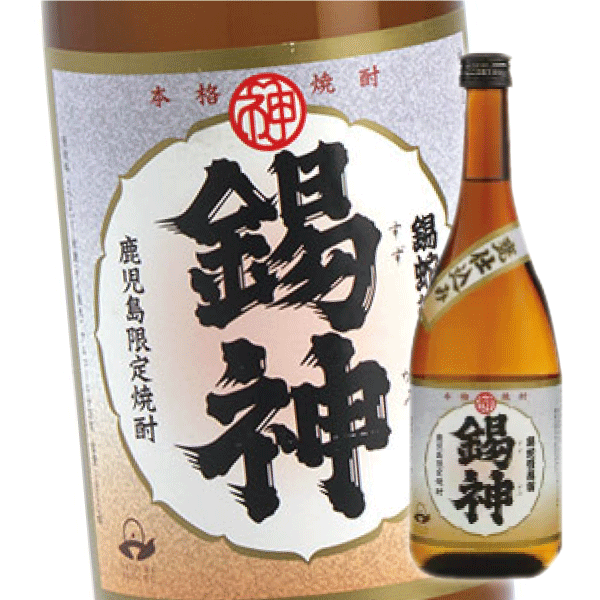 錫神 (720ml)★25度 焼酎 芋 プレゼント 芋焼酎 父の日 ギフト 小中 人気ランキング 芋いも いも 人気 おすすめ お祝い こだわり とろとろ いも焼酎 イモ