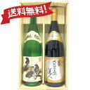 島娘＋長期熟成 島美人 カメ仕込み (1800ml) 飲み比べ セット★焼酎 芋 プレゼント 芋焼酎 父の日 ギフト 小中 人気ランキング 芋いも いも 人気 おすすめ お祝い こだわり とろとろ いも焼酎 イモ