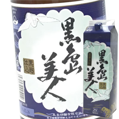 鹿児島 長島研醸 黒島美人 紙パック（1800ml）★25度★焼酎 芋 プレゼント 芋焼酎 父の日 ギフト 小中 人気ランキング 芋いも いも 人気 おすすめ お祝い こだわり とろとろ いも焼酎 イモ