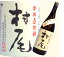 村尾 (1800ml) ★25度 焼酎 芋 プレゼント 芋焼酎 父の日 ギフト 小中 人気ランキング 芋いも いも 人気 おすすめ お祝い こだわり とろとろ いも焼酎 イモ