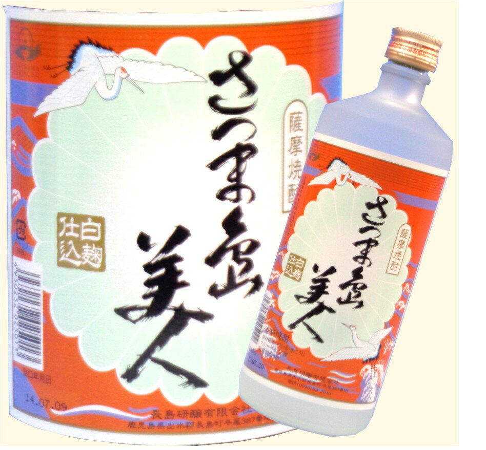 鹿児島 長島研醸 島美人 12本購入で送料無料（720ml）★25度★ 焼酎 芋 プレゼント 芋焼酎 父の日 ギフト 小中 人気ランキング 芋いも いも 人気 おすすめ お祝い こだわり とろとろ いも焼酎 イモ