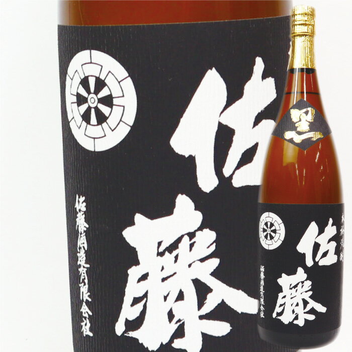 佐藤 芋焼酎 送料無料 佐藤 黒(1800ml)★25度 焼酎 芋 プレゼント 芋焼酎 父の日 ギフト 小中 人気ランキング 芋いも いも 人気 おすすめ お祝い こだわり とろとろ いも焼酎 イモ