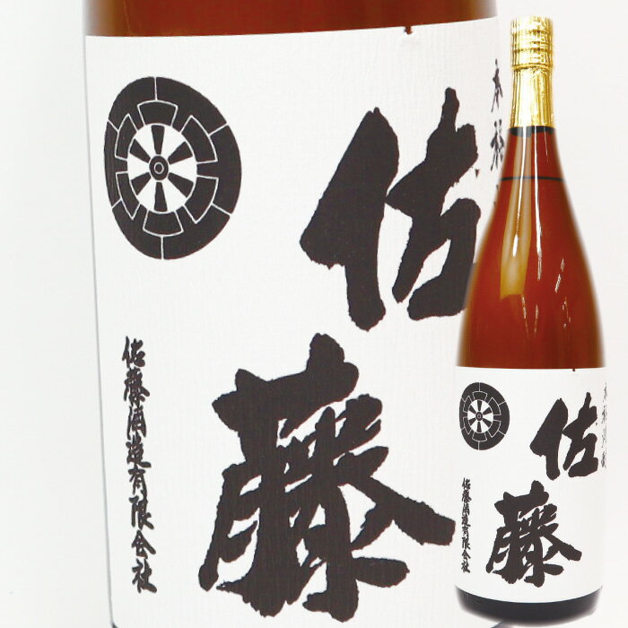 送料無料 佐藤 白(1800ml)★25度 焼酎 芋 プレゼント 芋焼酎 父の日 ギフト 小中 人気ランキング 芋いも いも 人気 おすすめ お祝い こだわり とろとろ いも焼酎 イモ