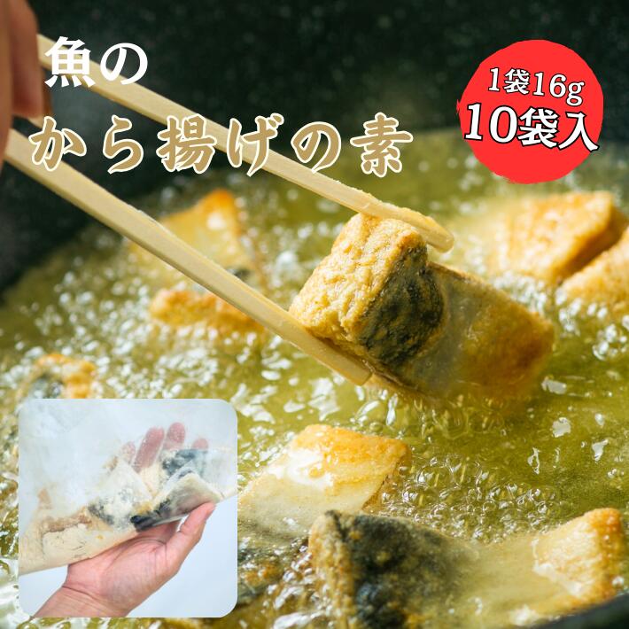 【4個セット】日本食研 お肉のチーズパン粉焼きの素80g 調味料