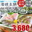 山口県産4種の魚を使った旬の甘酢漬け&昆布〆詰め合わせ(のどぐろ、瀬付きあじ、さわら、小鯛)敬老の日 ギフト おつまみ お取り寄せ